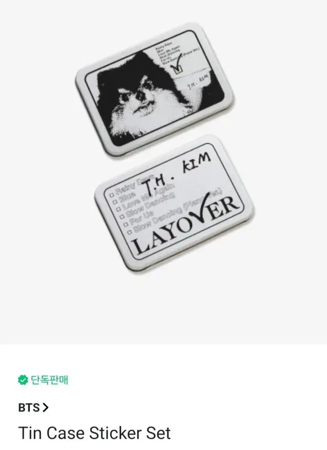 BTS 방탄소년단 태형 레이오버 Layover 틴 케이스 스티커 세트