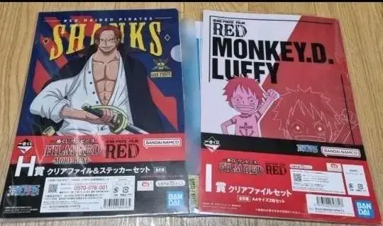 ONEPIECE Film Red First Lottery-Clear File 2 Types