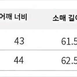 마키maqi 웨이브 퍼프소매 하트패턴 맨투맨