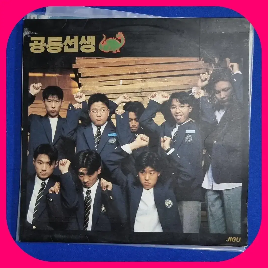 공룡선생 ost LP NM-/NM