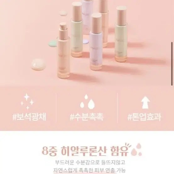 미개봉 새상품 리바걸 글로우 에센스 컬러 베이스 30ml