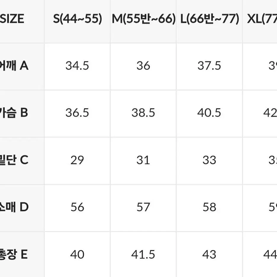 소프트터치 레이어 커버업(젝시믹스)