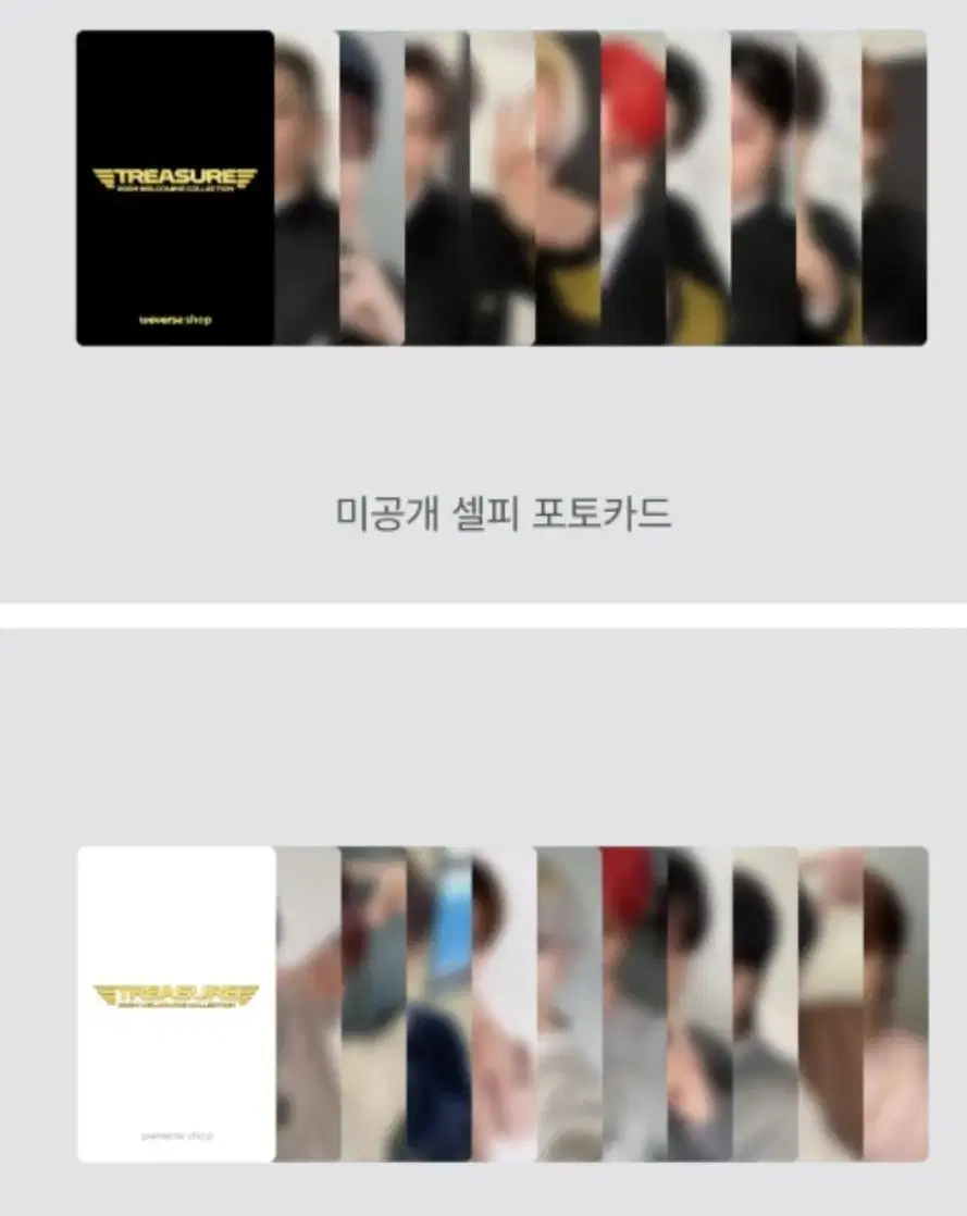 Treasure weverse shop seasons greetings pre-order benefit buncheol choi hyunsuk Park Jihoon