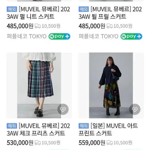 뮤베일 MUVIEL 플레어스커트