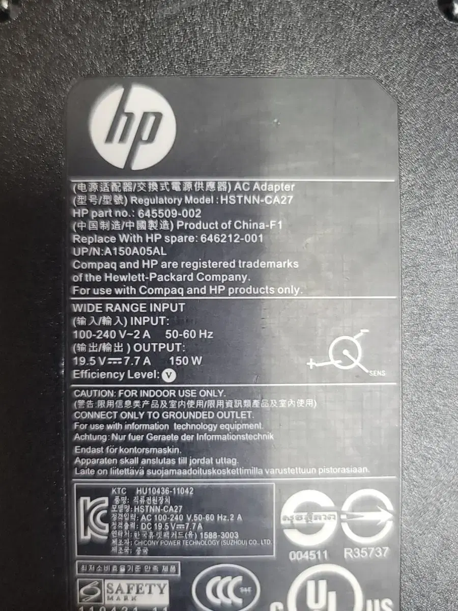 hp 150w 아답터 19.5v 7.7a 충전기