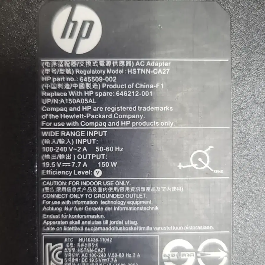 hp 150w 아답터 19.5v 7.7a 충전기