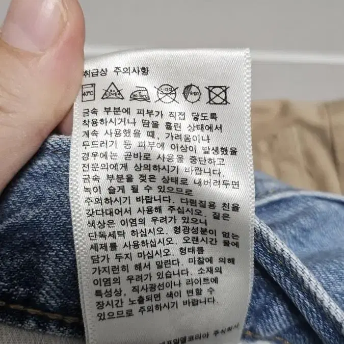 유니클로청바지