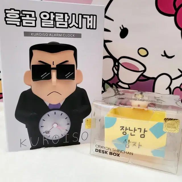 흑곰 무소음 알람시계