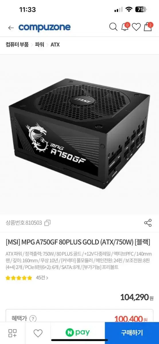 MSI MPG A750GF 80PLUS GOLD 750W