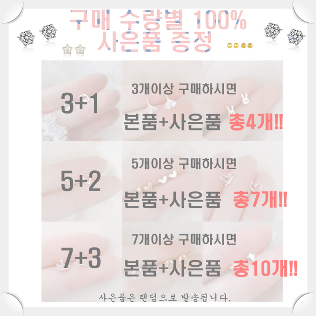 요요 나무잎 은침 14k도금 귀걸이