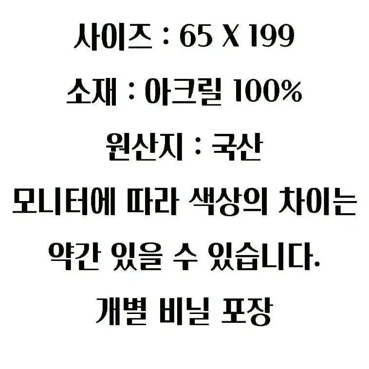 국산 브라운&블랙 머플러