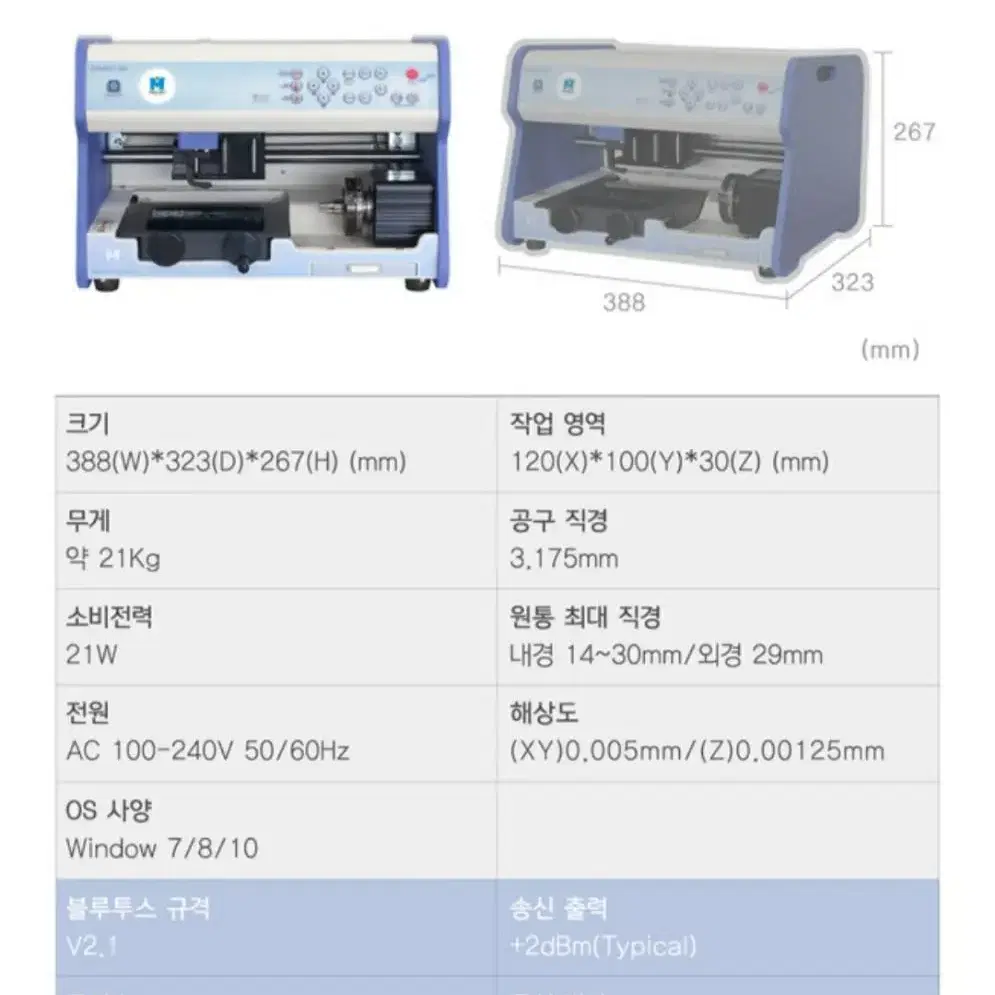 매직 5s  팬던트 및 반지 마킹기 판매