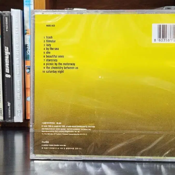 suede 스웨이드 coming up CD 미개봉