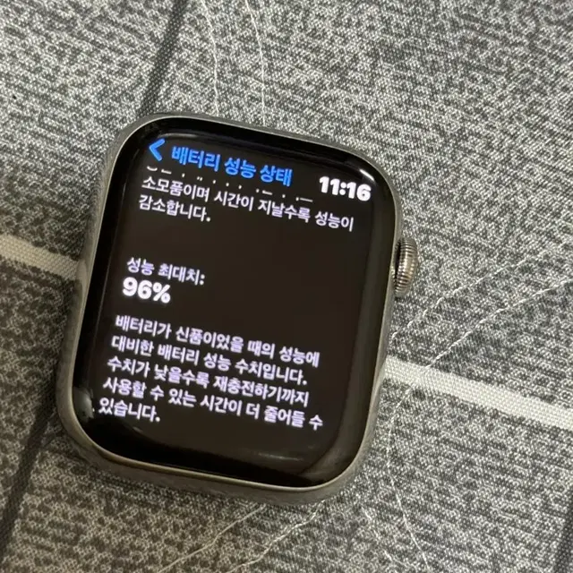 애플워치7 45mm 스테인리스 실버 애캐플