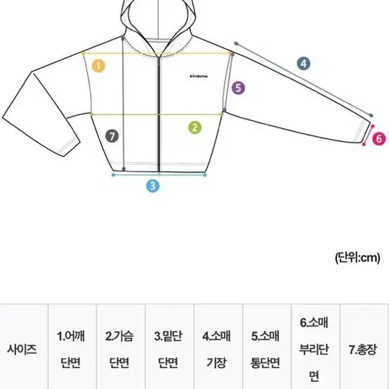 카인다미 소프트 테리 트레이닝 셋업 베이비핑크