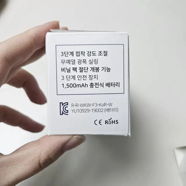 세계최초 USB 열 조절 핸드 실러 실링기