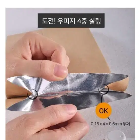 세계최초 USB 열 조절 핸드 실러 실링기