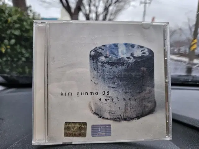 김건모 8집 cd