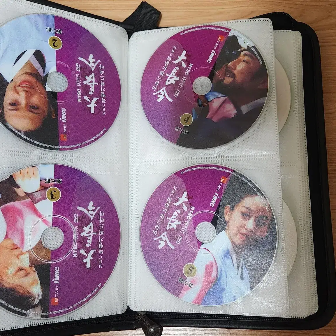 대장금 전편 33 disc DVD 세트 처분