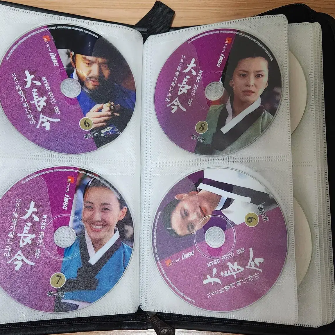 대장금 전편 33 disc DVD 세트 처분