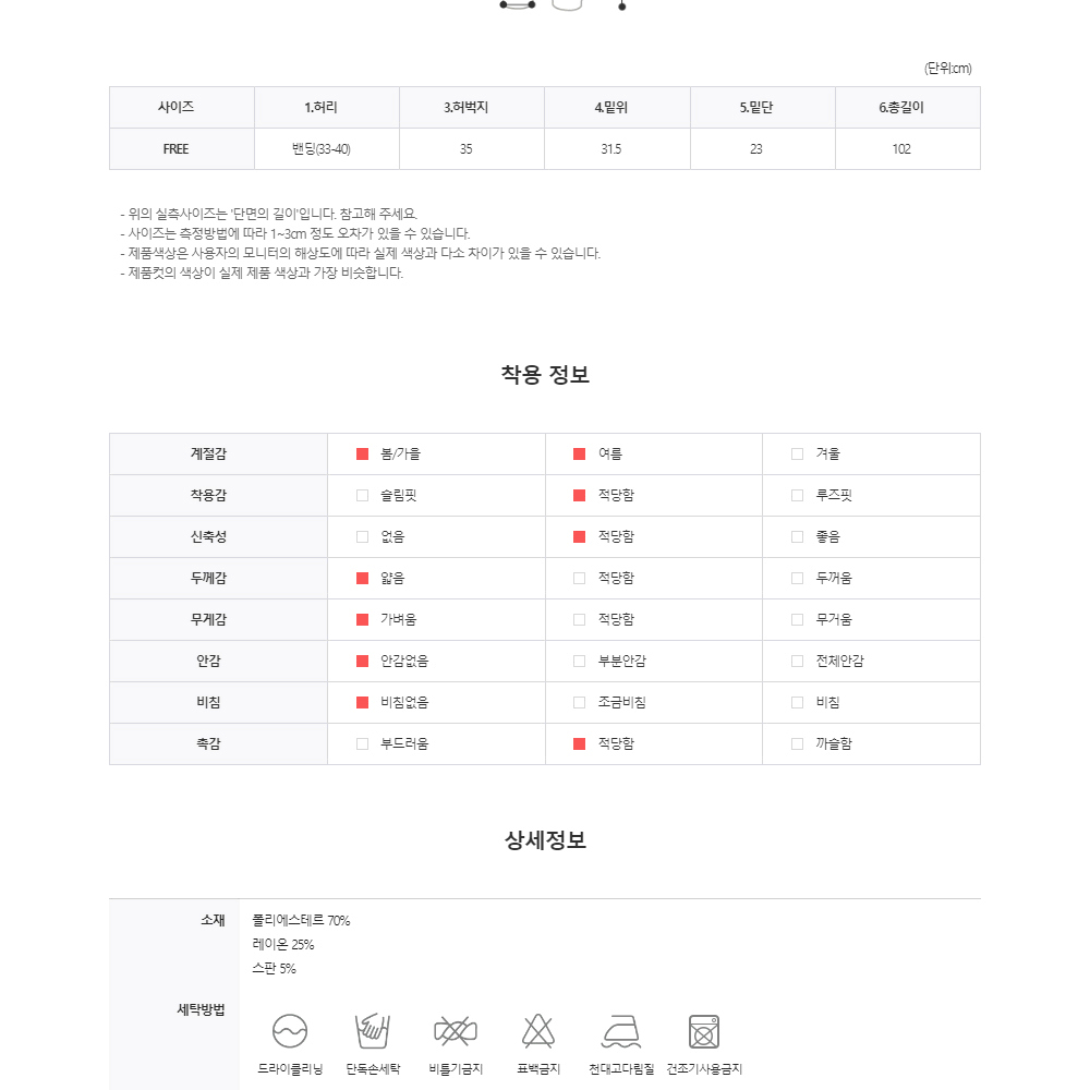 주름 핀턱 밴딩 와이드 슬랙스 빅 대디 부츠컷 남자 바지 슬렉스