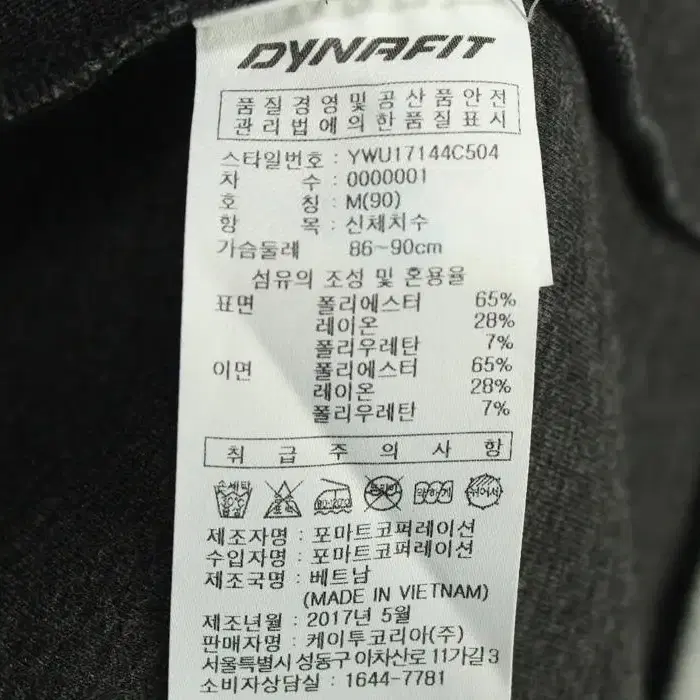 A7982 다이나핏 롱 저지 자켓 M사이즈 여성 캐주얼 아우터 브랜구제