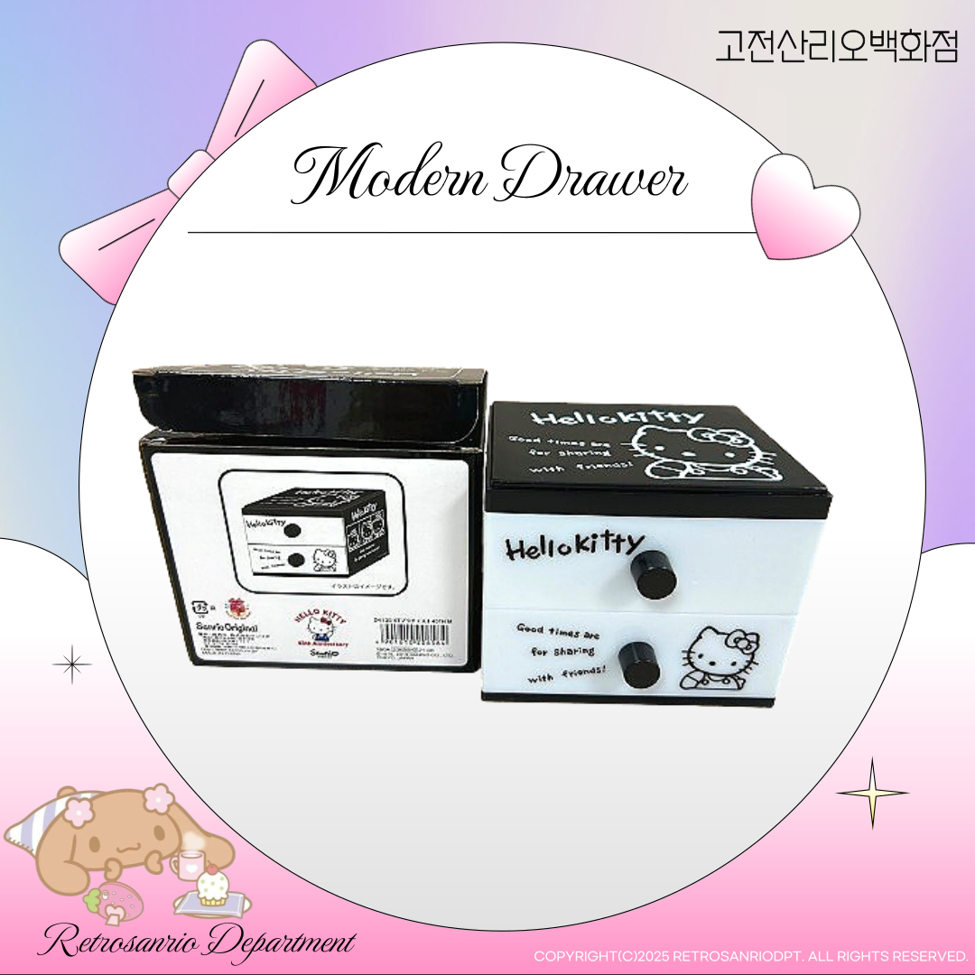 [완전새것] 고전키티 모던시리즈 블랙화이트 2단수납 서랍장
