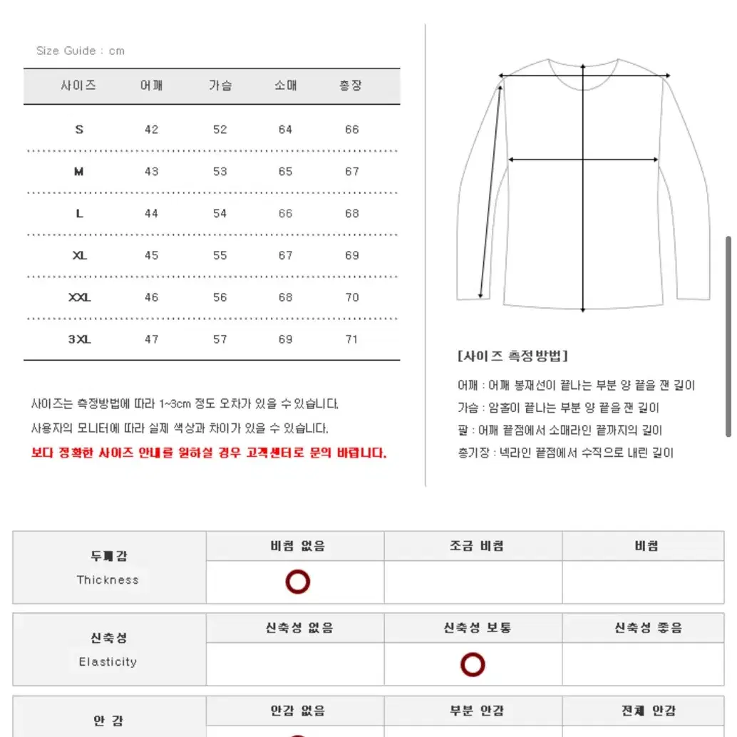 (XXL)(2XL)스톤아일랜드 와펜 크루넥 맨투맨 블루그레이 새제품