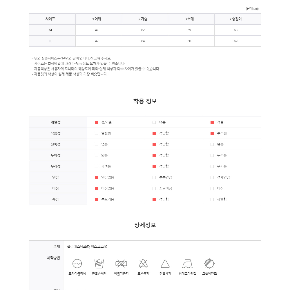 케이블 카라 니트 가디건 꽈배기 긴팔 봄 가을 간절기 환절기 남자 스웨터