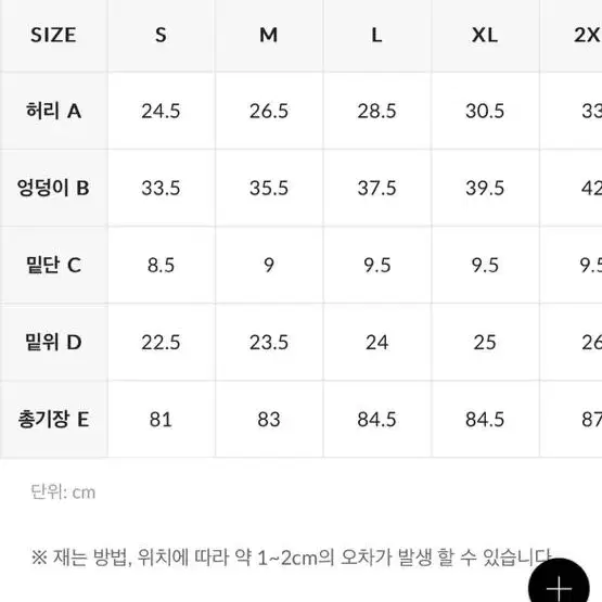 새상품 젝시믹스 레깅스