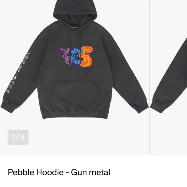 (예스아이씨) Pebble Hoodie - Gun metal