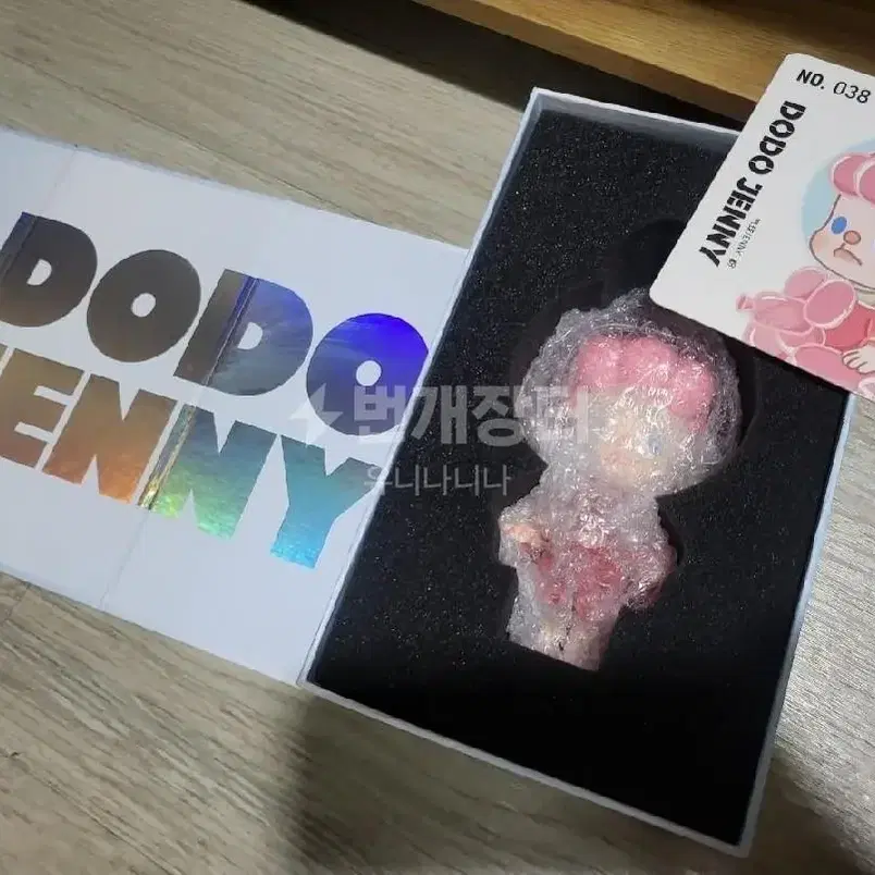 DODO JENNY 도도제니 피규어