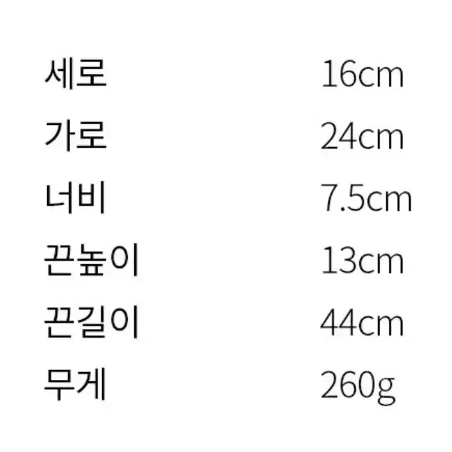 새상품) 아카이브앱크 미니 볼링백 캔버스백 (파이어우드)