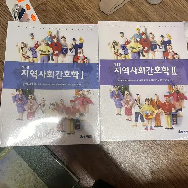 간호학과 교재 급처합니다!!