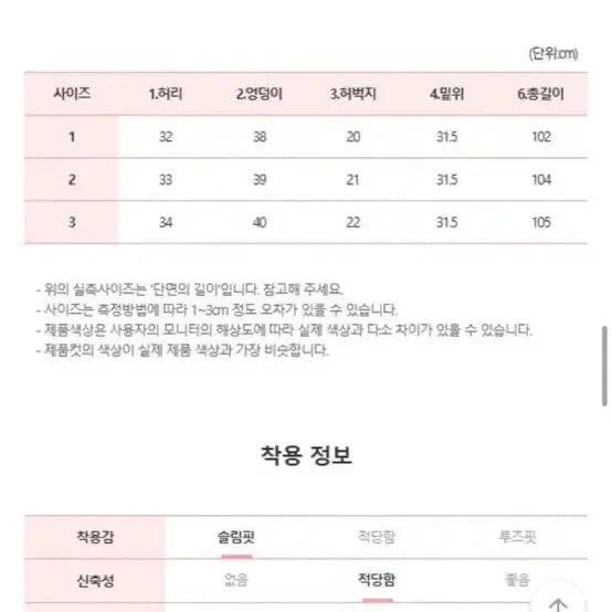 (미시착새상품)흑청 부츠컷 청바지_사이즈3가지