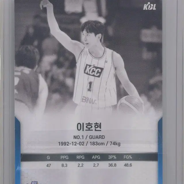 이호현 싸인카드 2023-24 SCC KBL 카본 컬렉션 농구카드