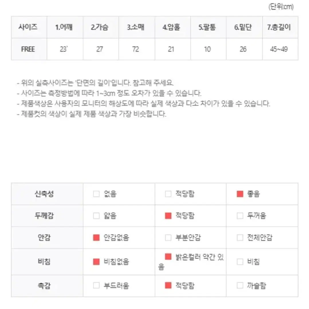 (새)하트넥 체인 니트_핑크 수입의류 벚꽃룩