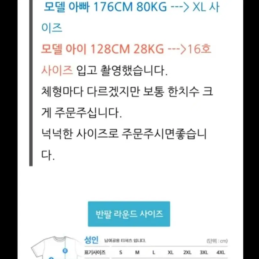 가족티셔츠. 가족사진 단체티