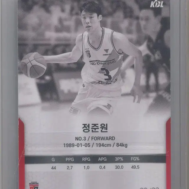 정준원 싸인카드 2023-24 SCC KBL 카본 컬렉션 농구카드