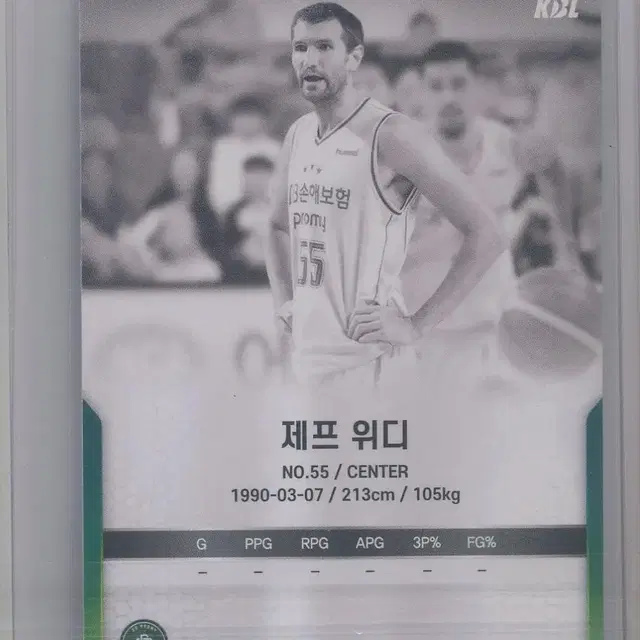 제프위디 싸인카드 2023-24 SCC KBL 카본 컬렉션 농구카드