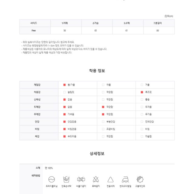 데일리 오버핏 체크 셔츠 남방 스트라이프 루즈핏 카라 긴팔 봄 가을