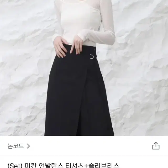 논코드 미칸 언발란스 티셔츠, 슬리브리스