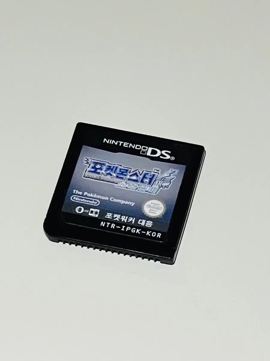 닌텐도 3ds ds 포켓몬스터 소울실버