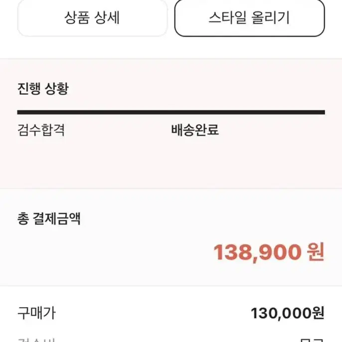 나이키 에어포스 올흰 우먼 235