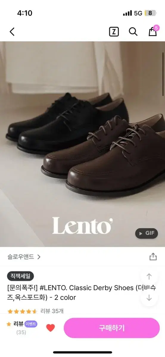 슬로우앤드 LENTO Classic Derby Shoes 더비슈즈 블랙