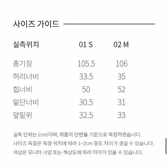 레이브 원버튼 크롭 자켓 셋업