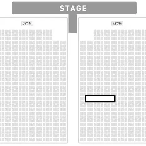 나훈아 콘서트 청주 저녁공연 R석 나구역 4연석