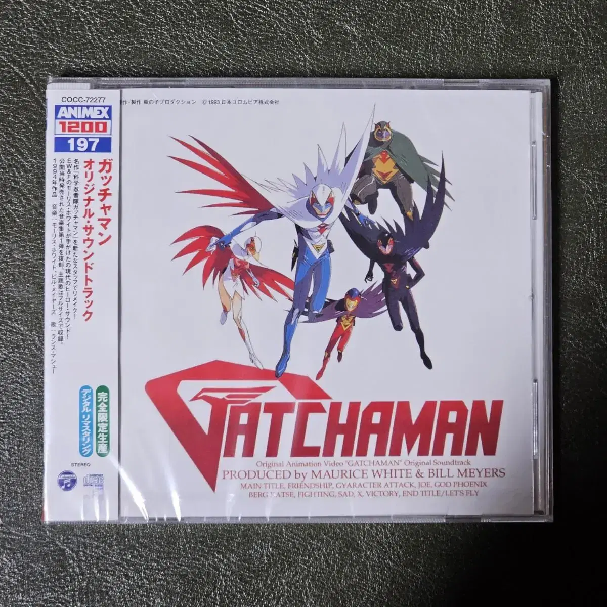 Gatchaman 독수리오형제 일본 애니 OST CD 미개봉 새상품