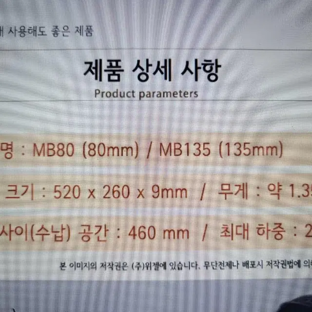 모니터 받침대