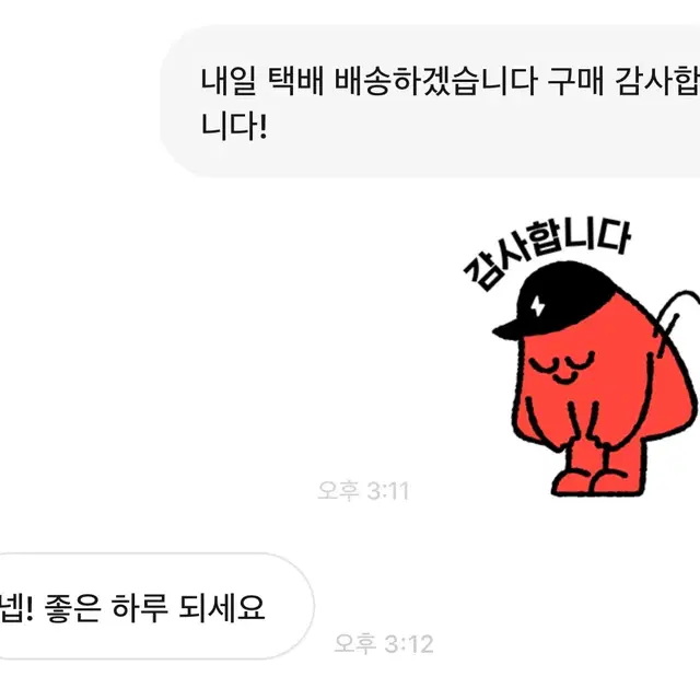 판매 인증 겸 기록